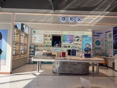 -标准眼镜·蔡司官方授权店(和平路总店)