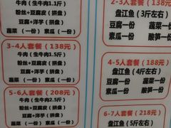 -黄利砖万峰林布依特色酸笋牛肉馆