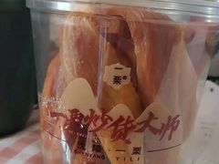 -一栗·新鲜零食炒货(太原街沃尔玛店)