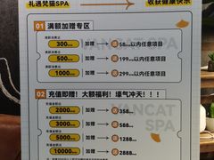 -梵猫·新养生(福州万象城店)