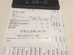 -美奈小馆·越南料理(中航城君尚购物中心店)