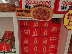-味多美蛋糕(八大处店)