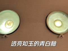 -四川宋瓷博物馆