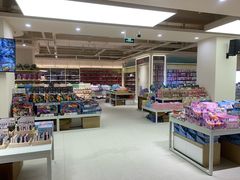 -鹏佳腾学生文创(韩国商品批发城店)