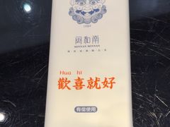 -闽和南(深圳万象城店)