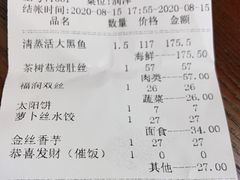 -福润海鲜馆