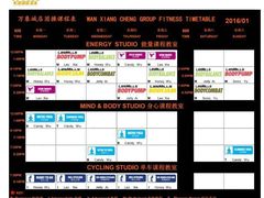 -威尔仕健身(杭州万象城店)