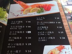 菜单-福匠日本料理(人民路店)