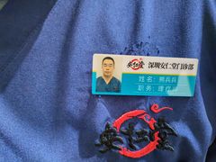 -深圳安仁堂中医·推拿按摩·肩颈调理