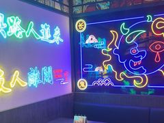 -长藤鬼校(东门店)