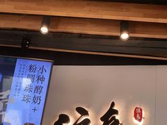 -注春·荞麦奶茶(新天地旗舰店)