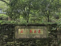 -宁波市保国寺古建筑博物馆