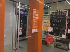 -乐刻运动健身(南山西丽366大街店)