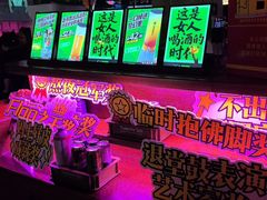 -功夫怪兽·烧烤(西工小街店)