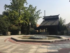 -活水公园