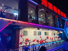 -珠江夜游广州塔·中大码头