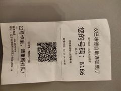 -汉巴味德(大悦城店)