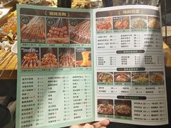 -一顿烧烤(八经街店)