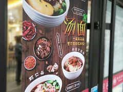 -老盛兴·上海小笼汤包馆(武夷店)