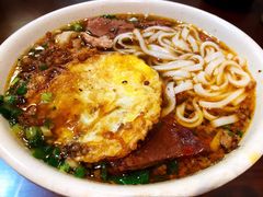 -易裕和·长沙米粉(友谊路店)