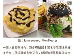 -良记印尼餐厅
