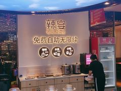 -新辣宴·湖南家常菜·商务聚餐(中粮创芯店)