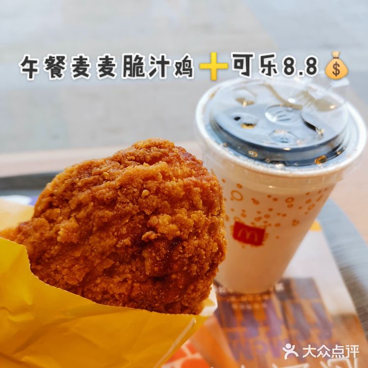 续命奶茶测评，一点点奶茶&奶绿