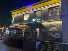 -1912街区