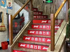-晓波烧烤(南桥店)