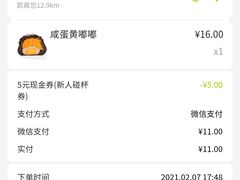 -奈雪的茶(中储能店)