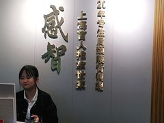 -感智盲人按摩·艾灸·肩颈SPA(岗厦店)