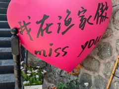 -京北渔家傲