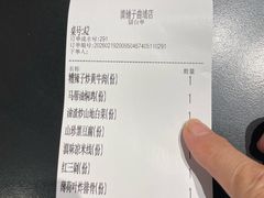-滇铺子·云南特色菜·鲜花野菜季(曲靖万达店)