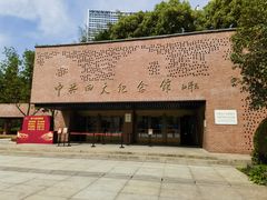-中共四大纪念馆