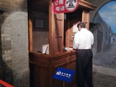 -上海电信博物馆