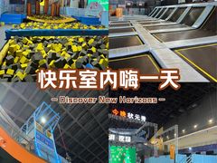 -空气湃·运动嘉年华·团建拓展生日趴·真人CS