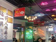 -蛙一刀·麻椒鱼火锅(金仙桥店)