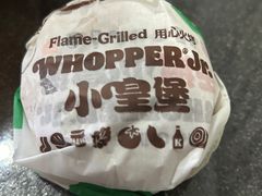 -汉堡王(永旺梦乐城店)