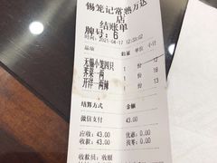 -锡笼记·无锡小笼(常熟万达店)