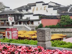 -夫子庙秦淮河画舫
