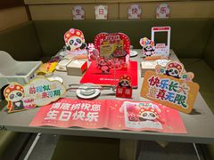 -海底捞火锅(九霄梦天地店)