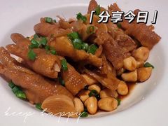 老醋鸡爪-九毛九西北菜(百信广场店)