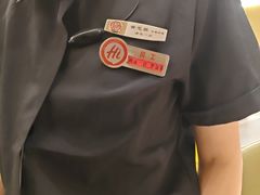 -海底捞火锅(壹悦城店)