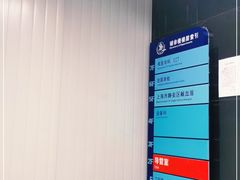 -上海市静安区闸北中心医院