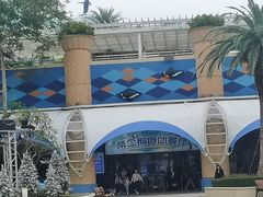 -喷泉广场餐厅·宵夜·海鲜烧烤大排档(长隆企鹅酒店)