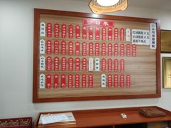 菜单-裕兴记•蟹黄面馆(人民广场店)