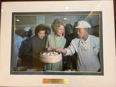 -北京饭店