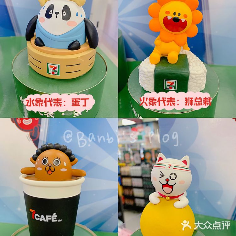 敲可爱同道大叔联名便利店