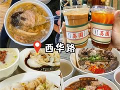 -粤剧艺术博物馆