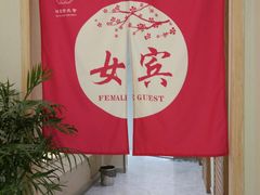 -沐王府水会(中欣广场店)